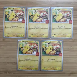 Pikachu Promo Mcdonald's 020/M-P Pokemon Card Japanese 2025 Set Of 5 US SELLER - Image 1