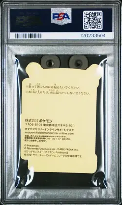PSA 10 Charizard Holo 2023 Pikachu Award Japanese Pokemon Center Online Sticker - Image 2