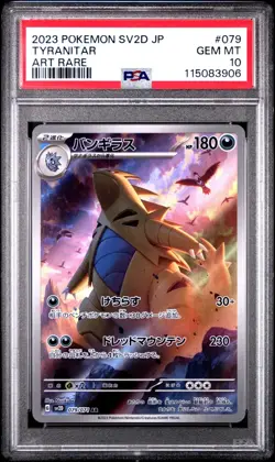 PSA 10 Tyranitar 079/071 Clay Burst Art Rare Japanese Pokemon - Image 1