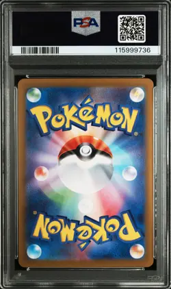 2025 POKEMON JPN SV9A-HEAT WAVE ARENA ART RARE #070 ETHAN'S TYPHLOSION PSA 10 - Image 2