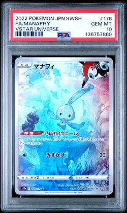 2022 POKEMON JPN SWORD & SHIELD VSTAR UNIVERSE #178 FULL ART/MANAPHY PSA 10 - Image 1