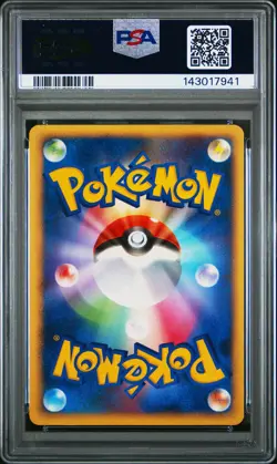 2007 POKEMON JPN DIAMOND & PEARL SHINING DARKNESS #291 SMEARGLE PSA 5 - Image 2