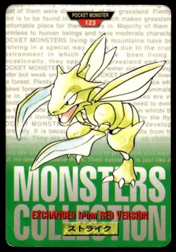 Scyther NO. 123 Green Bandai Carddass Series 1-2 G Pokemon Japanese ~ HP Creased - Image 1