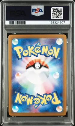 2025 POKEMON JPN SV9A-HEAT WAVE ARENA ART RARE #070 ETHAN'S TYPHLOSION PSA 10 - Image 2