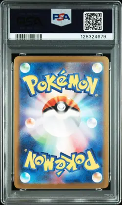 2023 POKEMON JPN SV2A-POKEMON 151 SPECIAL ART RARE #201 CHARIZARD EX PSA 10 - Image 2