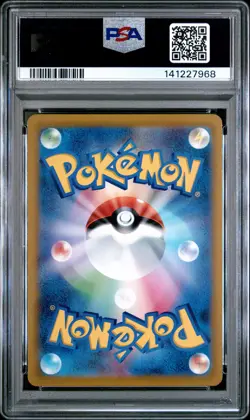 2022 POKEMON GO JPN #028 PIKACHU-HOLO PSA 10 - Image 2