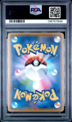 2021 POKEMON JPN 25TH ANV COLL #001 FULL ART/PIKACHU PSA 10 - Image 2