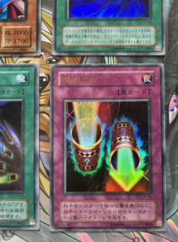 YuGiOh Premium Pack 4 Set Dark Magician Girl Magical Cylinders Etc Japanese 2001 - Image 5