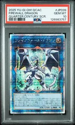 2025 YU-GI-OH! JPN QCAC-QUARTER CENTURY ART COLL #JP039 FIREWALL DRAGON PSA 10 - Image 1
