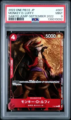 2022 ONE PIECE JPN PROMOS SAIKYO JUMP-SEPTEMBER 2022 #007 MONKEY D. LUFFY PSA 9 - Image 1