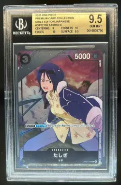 2023 One Piece Japanese Premium Girls Edition Tashigi C #OP02-105 BGS 9.5 - Image 1