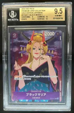 2023 One Piece Japanese Premium Girls Edition Black Maria #ST04-011 BGS 9.5 - Image 1