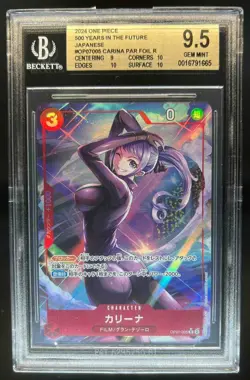 2024 One Piece 500 Years in the Future JP Carina Alternate Art #OP07-005 BGS 9.5 - Image 1
