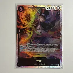 Sabo OP04-083 SR Kingdoms of Intrigue OP-04 One Piece Card Japan - Image 1