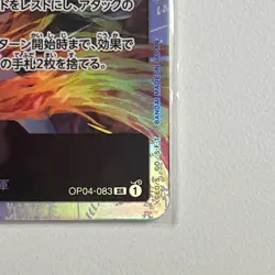 Sabo OP04-083 SR Kingdoms of Intrigue OP-04 One Piece Card Japan - Image 4