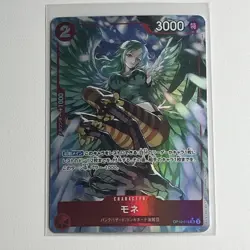 One Piece TCG Monet OP10-016 Alt Art - Image 1