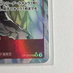 One Piece TCG Monet OP10-016 Alt Art - Image 4