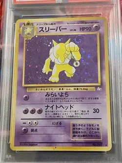 Pokemon Hypno Fossil Card No.97 Holo Rare TCG Vintage, Japanese Edition PSA 9 - Image 3