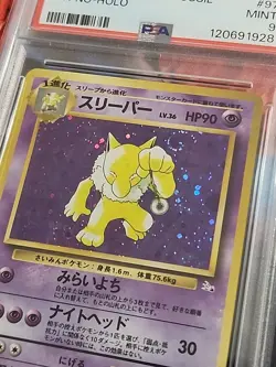 Pokemon Hypno Fossil Card No.97 Holo Rare TCG Vintage, Japanese Edition PSA 9 - Image 4