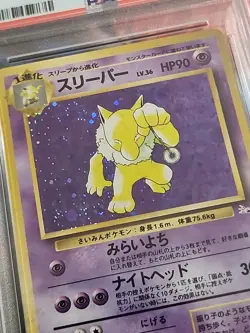 Pokemon Hypno Fossil Card No.97 Holo Rare TCG Vintage, Japanese Edition PSA 9 - Image 5