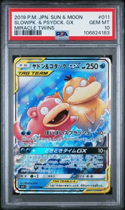 Slowpoke & Psyduck GX PSA 10 Japanese Pokemon Card 011/094 Miracle Twins 2019 - Image 2