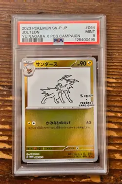 PSA 9 Jolteon Yu Nagaba x PCG Campaign 064/SV-P Promo Pokemon Card 2023 MINT - Image 1