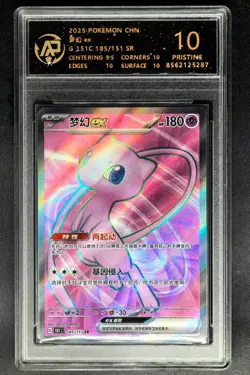 2025 Pokemon Cards CHN. Mew EX 185/151 SR RPA 10 (SAME AS PSA 10) - Image 1