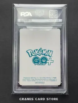 PSA 7 Pokemon Go Plus Snorlax Eevee Bic Camera collaboration promo card 2023 - Image 2