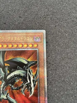 Yugioh Card QCLP-JP005 Red Eyes Black Metal Dragon | Quarter Century Secret Japa - Image 4
