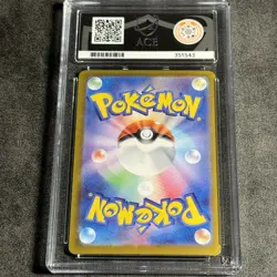 Ace 10 Sylveon EX SAR 212/187 Japanese Terastal Festival SV8a 2024 Pokemon Card - Image 2