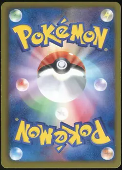 Gold Potion 058/059 Pokemon Card Freeze Bolt 1st ED Japanese - Image 2