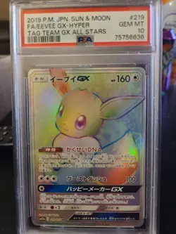 PSA 10 GM Pokemon Card Japanese Eevee GX Tag team GX All Stars 219/173 HR SM12a - Image 1
