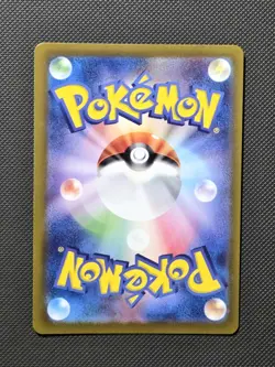 Venusaur ex SR 184/165 SV2a Pokemon Card 151 - Pokemon Card Japanese *US SELLER* - Image 2