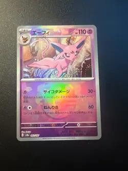 Espeon 062/187 MASTER BALL Foil sv8a Terastal Fest Japanese Pokemon Card NM - Image 1