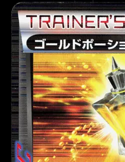 Gold Potion 058/059 Freeze Bolt HP Unlimited Japanese Pokemon Card TCG - Image 2