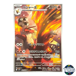 The Glory of Team Rocket Set of 12 AR Card SV10 Set 099-110/098 Pokemon Japan - Image 4