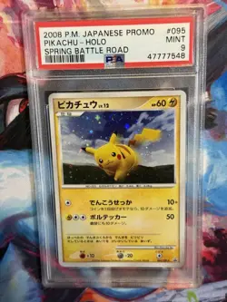 Pikachu - 095/DP-P 095/DP-P DP-P Promotional Cards Holo (Japanese) - Image 1