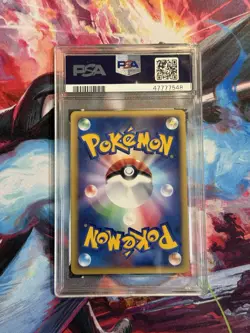 Pikachu - 095/DP-P 095/DP-P DP-P Promotional Cards Holo (Japanese) - Image 2