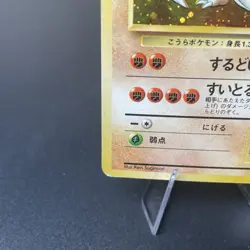 Pokemon TCG Kabutops Holo Rare Japanese No.141 Fossil Pokemon Card SWIRL 🌀 HP - Image 5