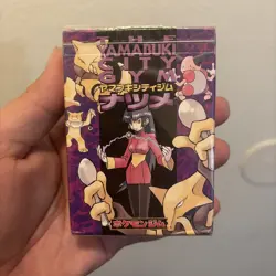 Pokemon Card Sabrina Yamabuki City Gym Theme Deck Factory Sealed 1998 Vintage 4935228982967 - Image 1