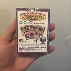 Pokemon Card Sabrina Yamabuki City Gym Theme Deck Factory Sealed 1998 Vintage 4935228982967 - Image 3