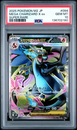 2025 POKEMON JPN M2-INFERNO X SUPER RARE #094 MEGA CHARIZARD X EX PSA 10 - Image 1