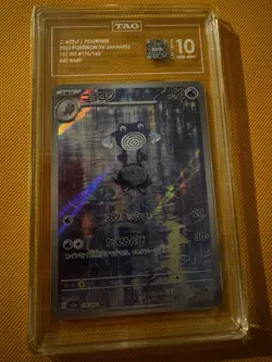 TAG GEM MINT 10 Japanese Poliwhirl Art Rare Holo #176/165 Pokemon Graded Slab - Image 1