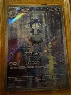 TAG GEM MINT 10 Japanese Poliwhirl Art Rare Holo #176/165 Pokemon Graded Slab - Image 2