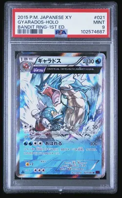 PSA 9 Gyarados Holo 021/081 1st Edition Bandit Ring Pokemon Japanese - Image 1