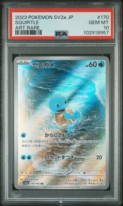 2023 POKEMON JPN SV2A-POKEMON 151 ART RARE #170 SQUIRTLE PSA 10 - Image 1