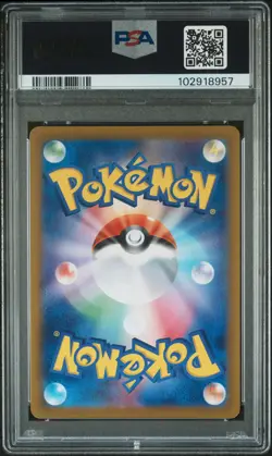 2023 POKEMON JPN SV2A-POKEMON 151 ART RARE #170 SQUIRTLE PSA 10 - Image 2