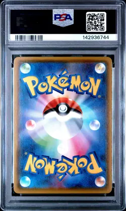 2020 POKEMON JPN SWORD & SHIELD SHINY STAR V #125 FULL ART/ETERNATUS VMAX PSA 10 - Image 2