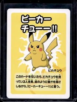 2023 Pokemon Japanese Old Maid Super High Tension Pikachu - Image 1