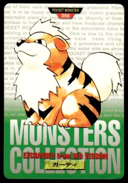 Growlithe NO. 058 Green Bandai Carddass Series Pokemon Japanese ~ HP Creased - Image 1